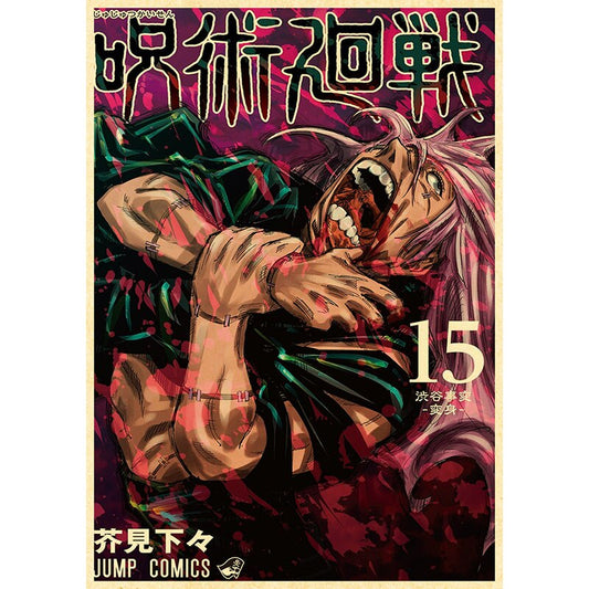 Jujutsu Kaisen Poster