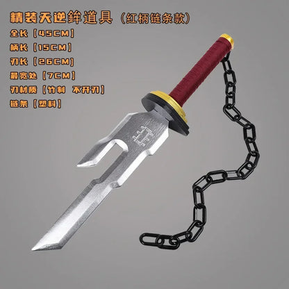 Toji  Inverted Spear of Heaven Katana