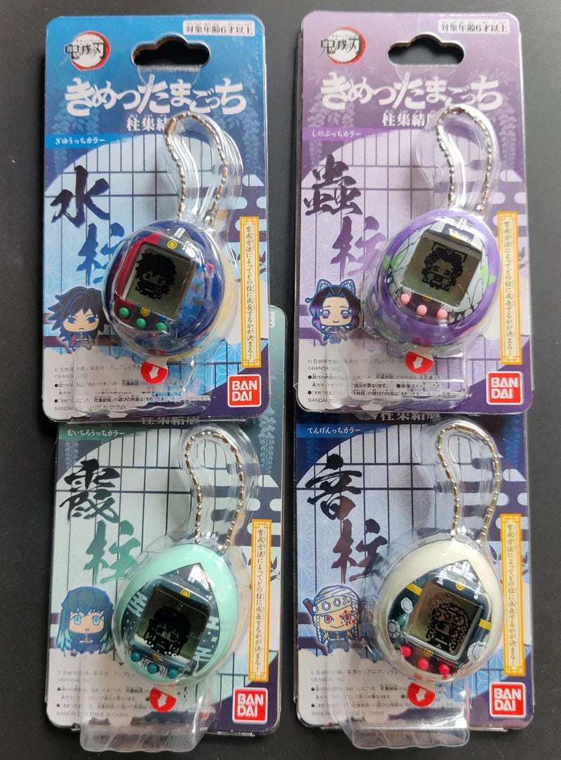 KNY Virtual Pets