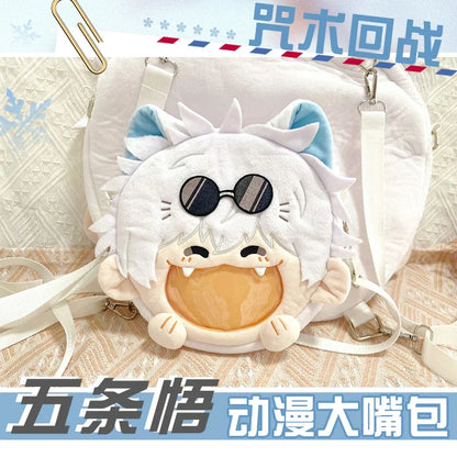 Sorcerer’s Smile Bag