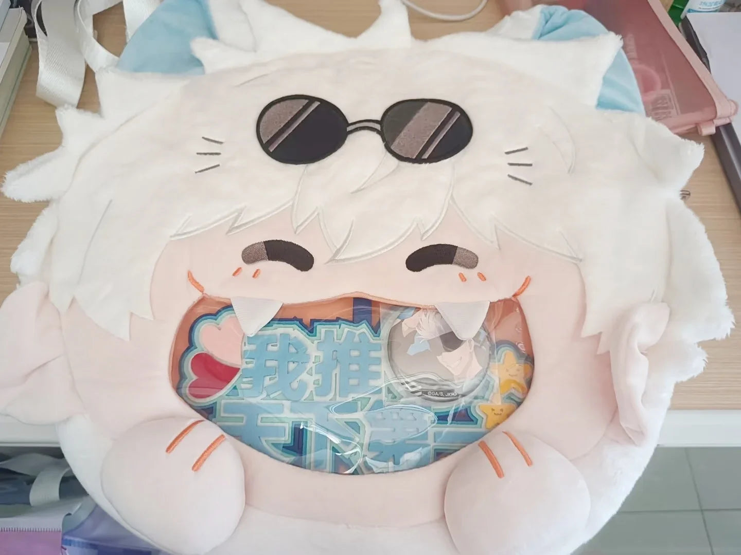 Sorcerer’s Smile Bag