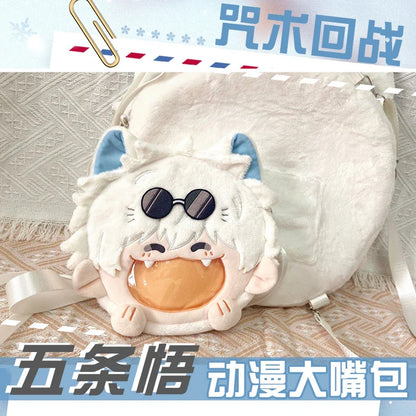 Sorcerer’s Smile Bag