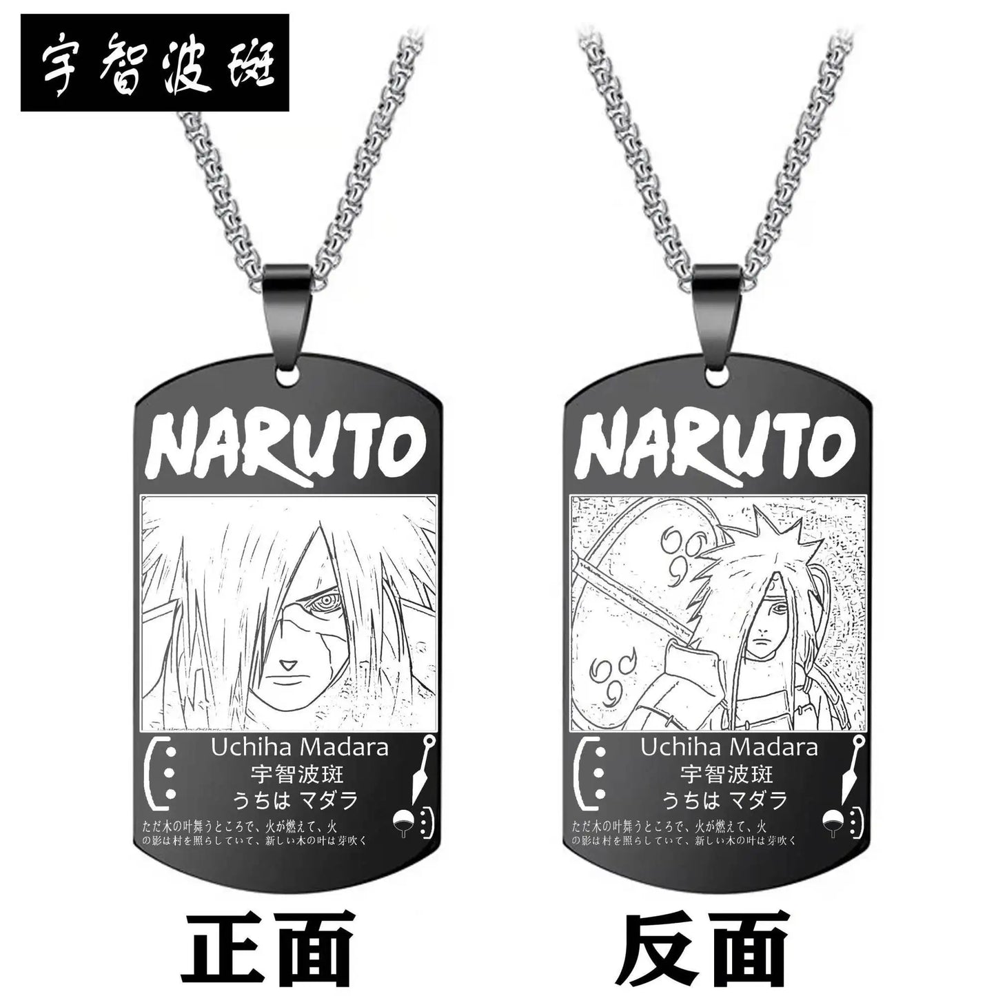 Naruto Necklace