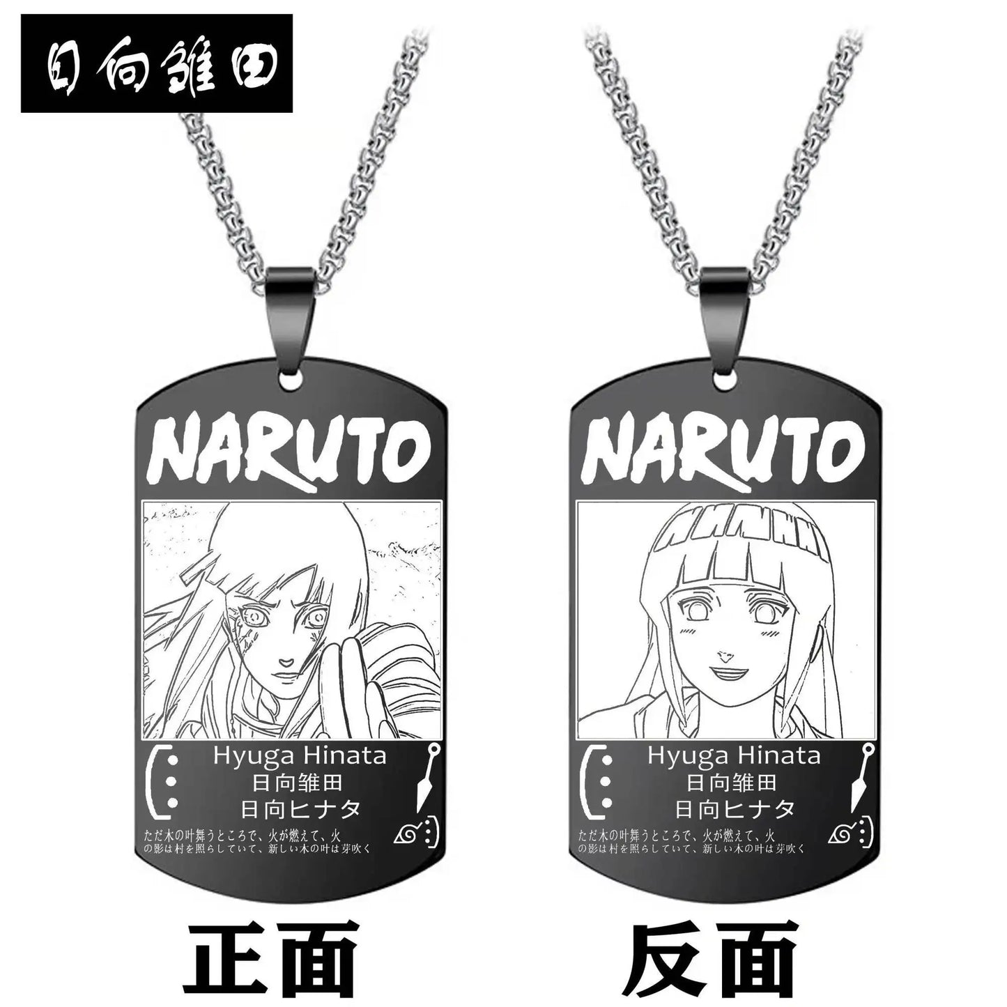 Naruto Necklace
