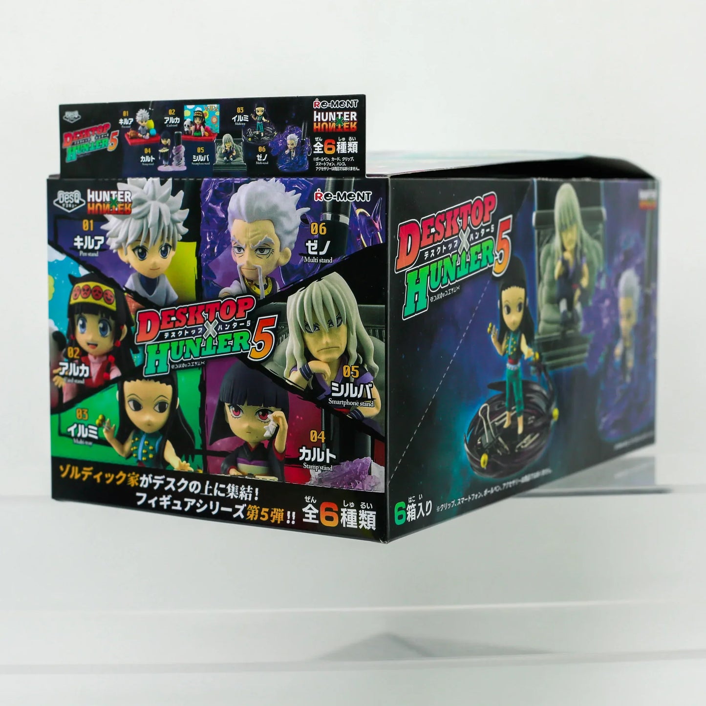 Hunter X Hunter Blind Box