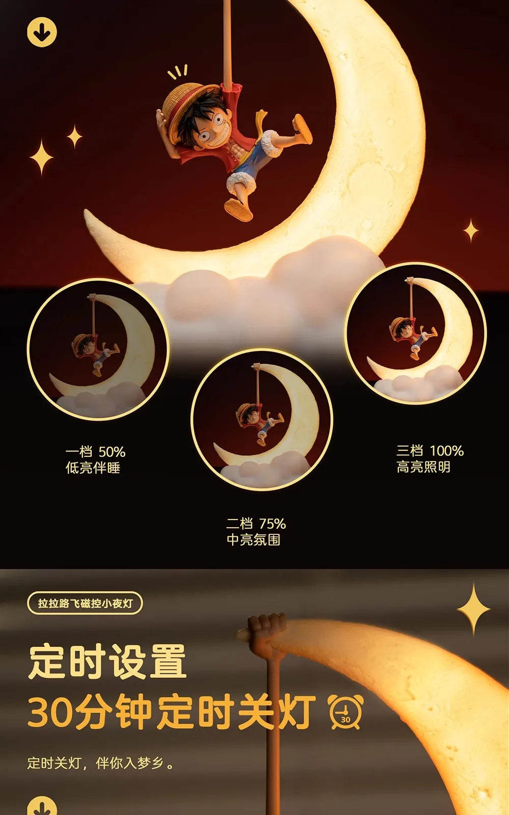 one piece Moon Night Light