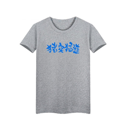 Hashibira Inosuke T-shirts