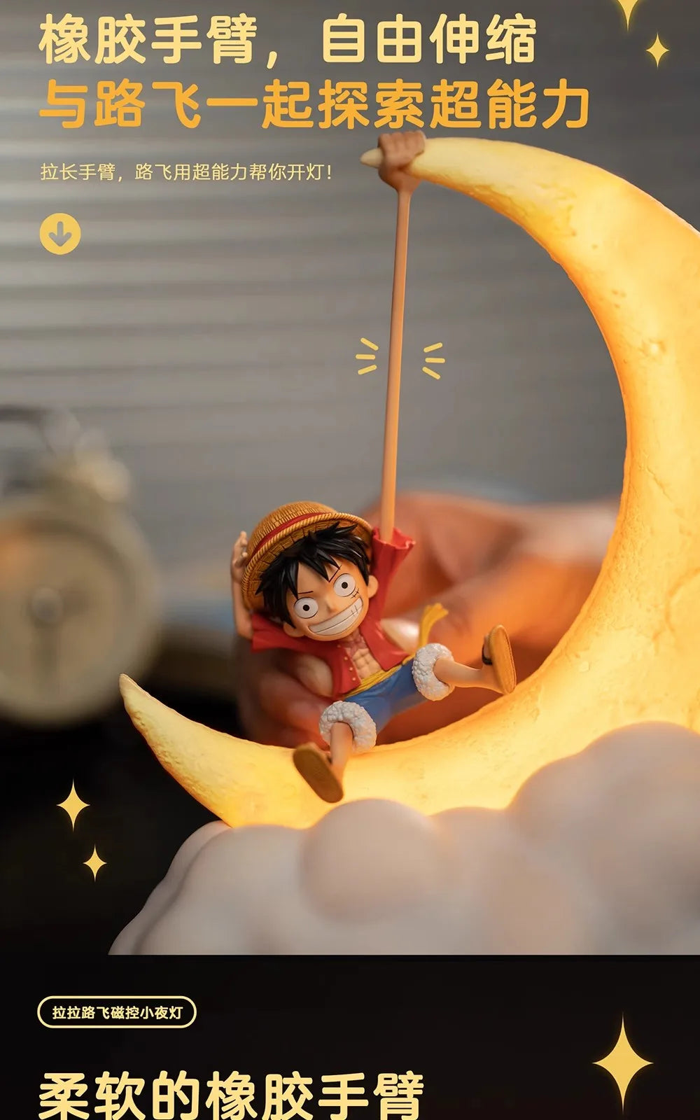 one piece Moon Night Light