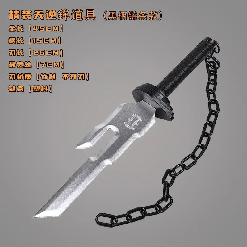 Toji  Inverted Spear of Heaven Katana